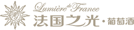 法国之光葡萄酒logo