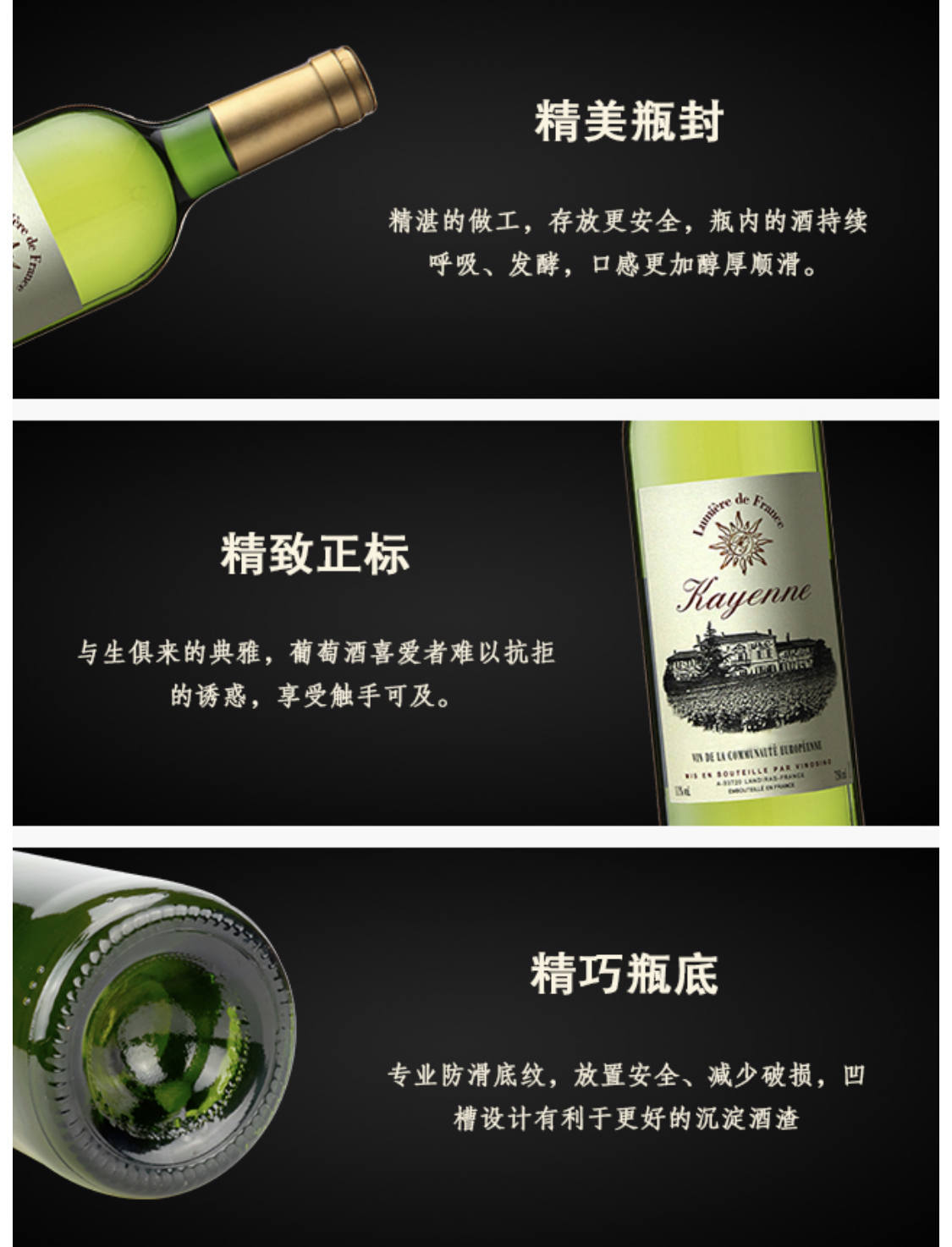 凯宴干白葡萄酒