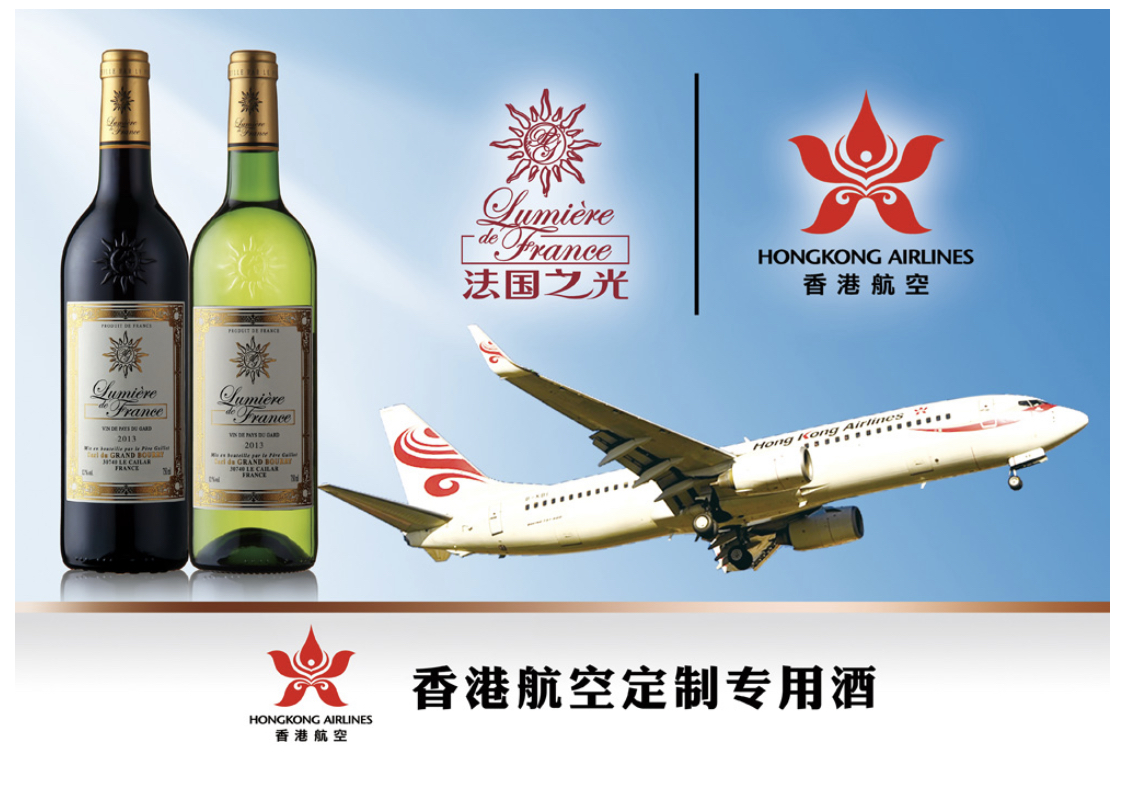 金标干红葡萄酒